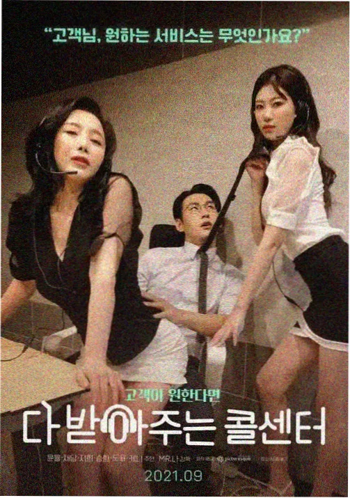 当当杂货铺 影视 2025